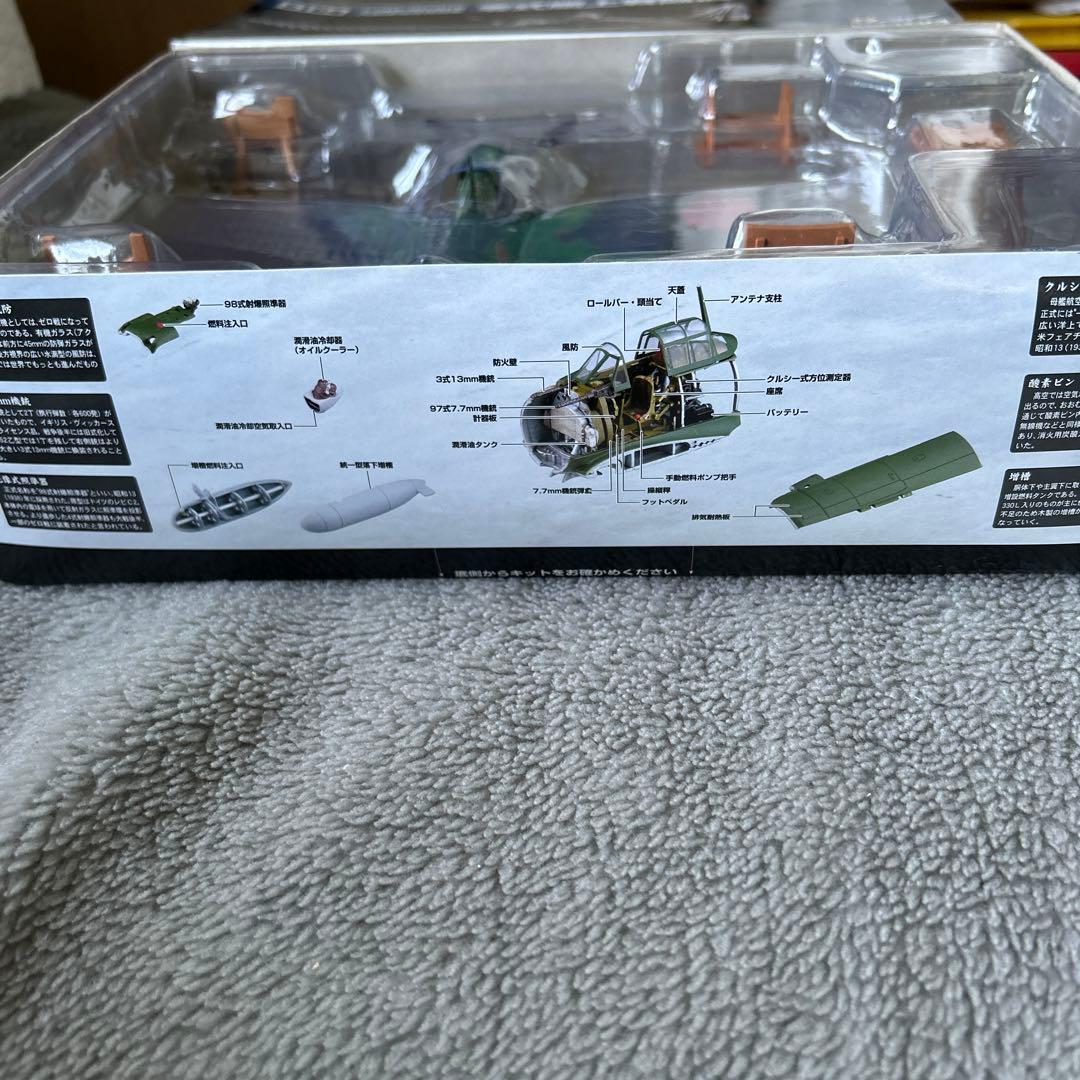 TOMYTEC STO4 1/48内部構造再現模型 零式艦上戦闘機52乙型