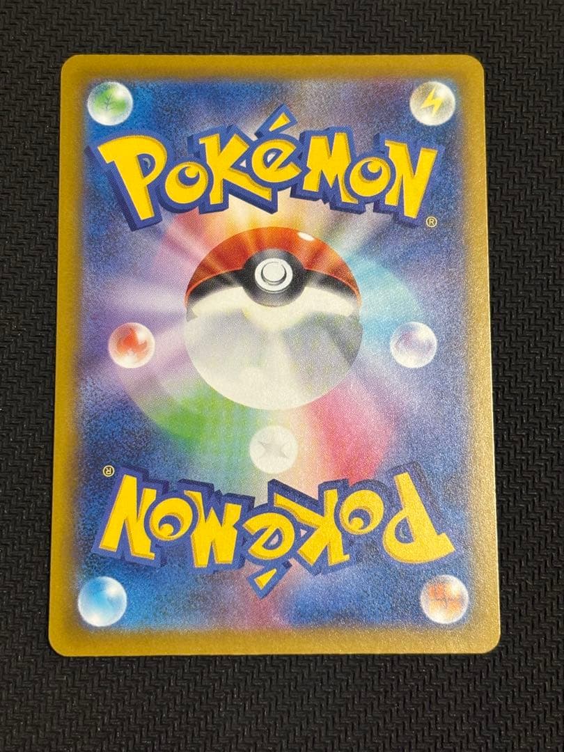 メガリザードンex MA 中国版エラー品