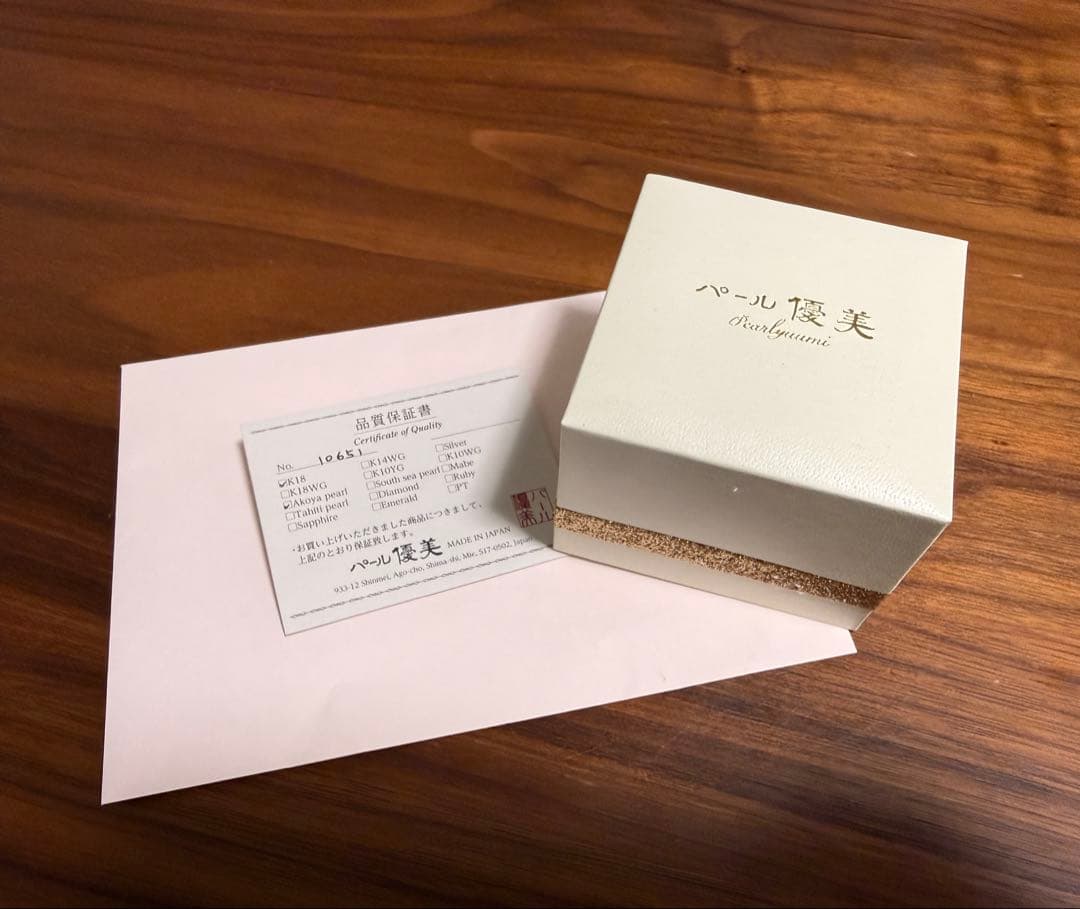 パール優美 アコヤ真珠3粒ラインピアス7-7.5mm