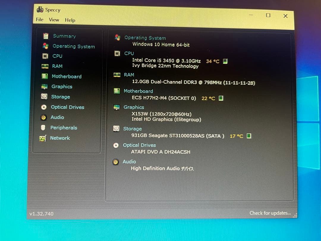軽量、コンパクト♪ FRONTIER デスクトップPC
