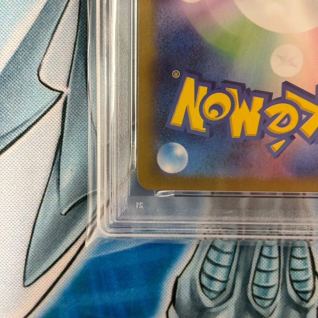 【PSA10】ポケモンカード 151 カイリュー マスボ マスターボールミラー