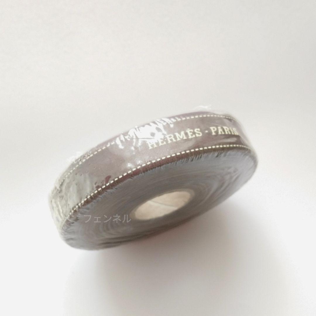 超入手困難 エルメス HERMES リボン ロール 未開封 1巻25m