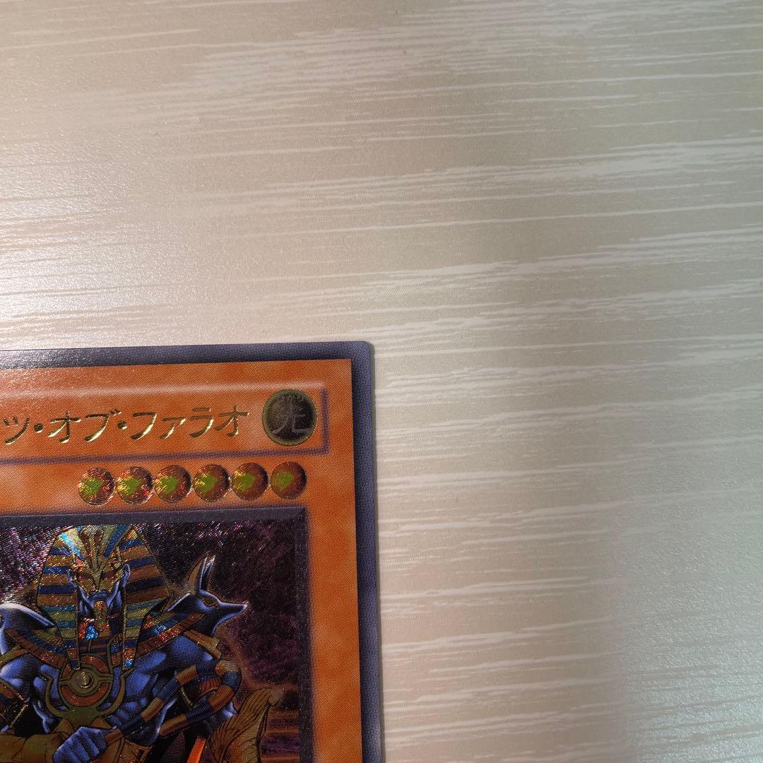 スピリッツ・オブ・ファラオ レリーフ