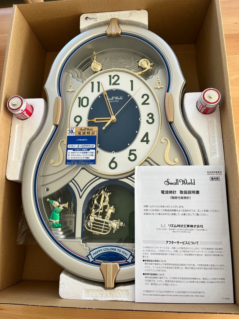 【Tomo】電波時計 4MN543RH18 ホワイト　リズム時計　掛時計