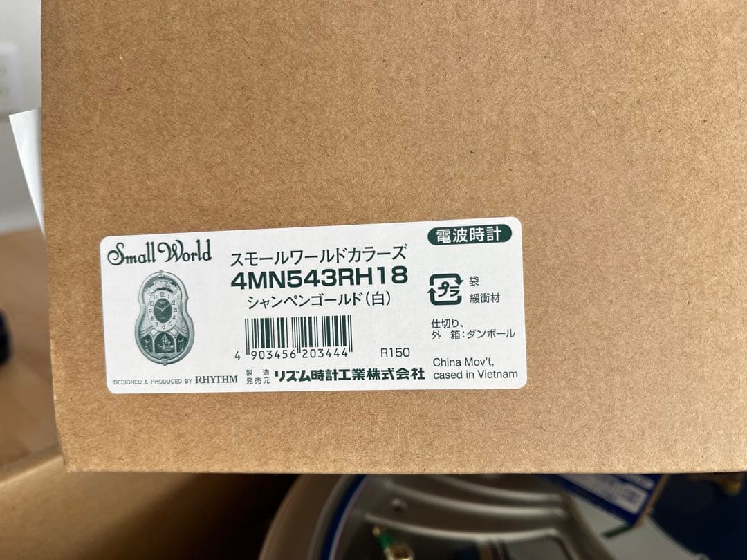 【Tomo】電波時計 4MN543RH18 ホワイト　リズム時計　掛時計
