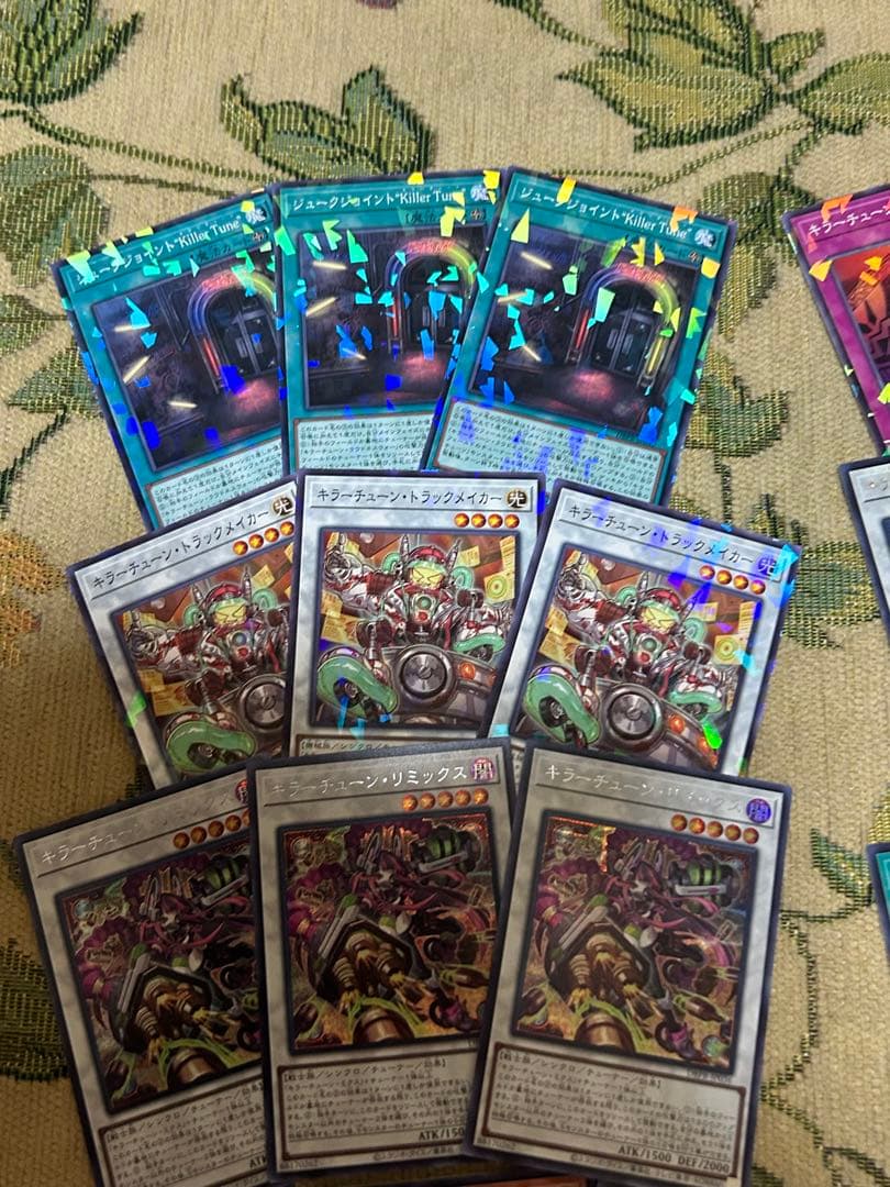 遊戯王　キラーチューン　デッキパーツ　各3枚　全15種　ノーパラ　シークレット有