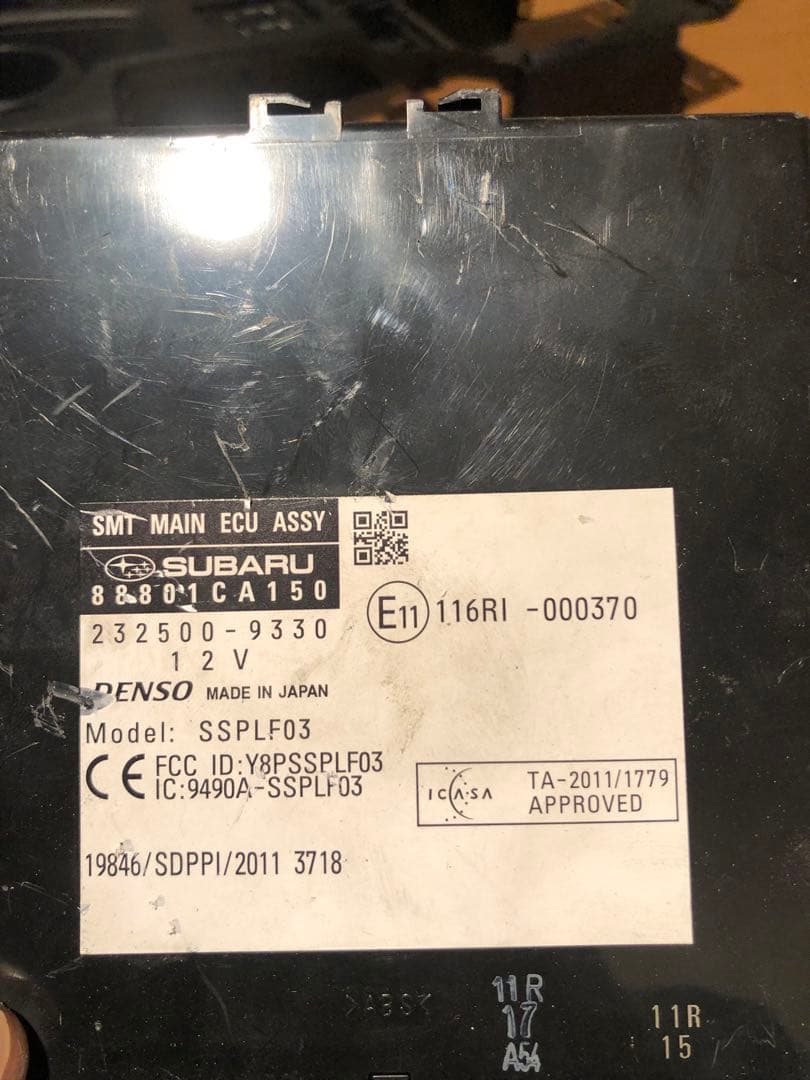 ZN6 86前期キーレススターター　ECU コンピューターユニットセット