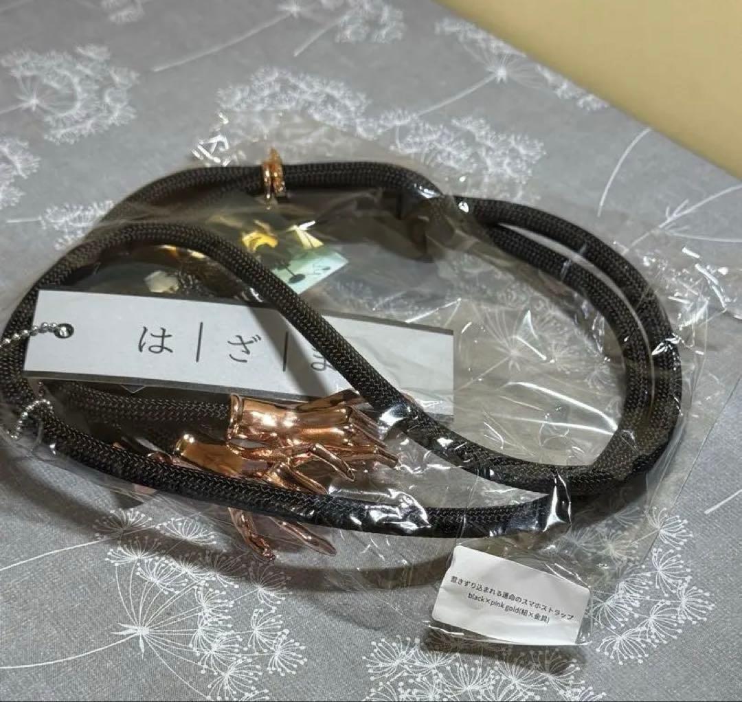 《最終値下げ》惹きずり込まれる運命のスマホストラップblak×pink gold