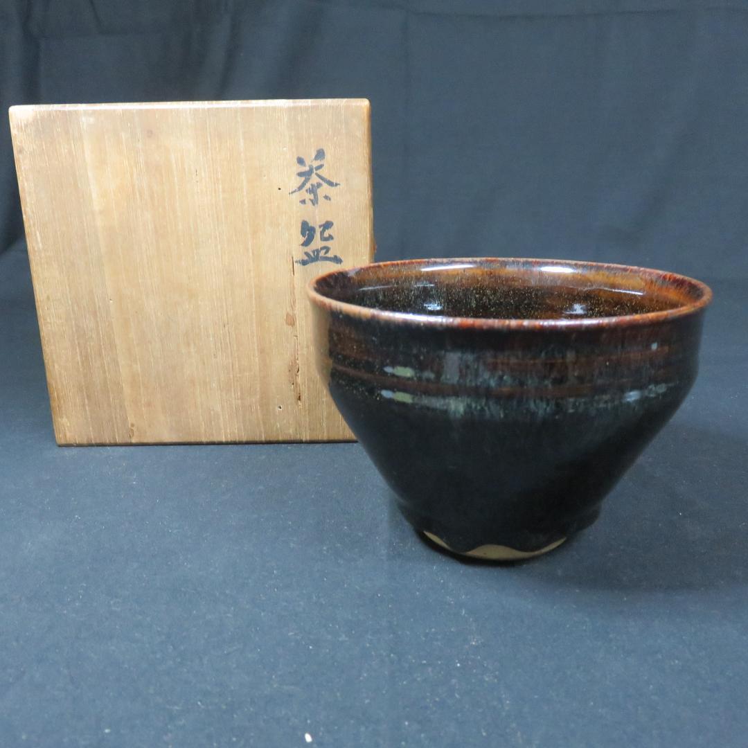 茶碗 京焼 四代 宮川香斉 抹茶碗 茶器 茶道具 木箱 共箱か