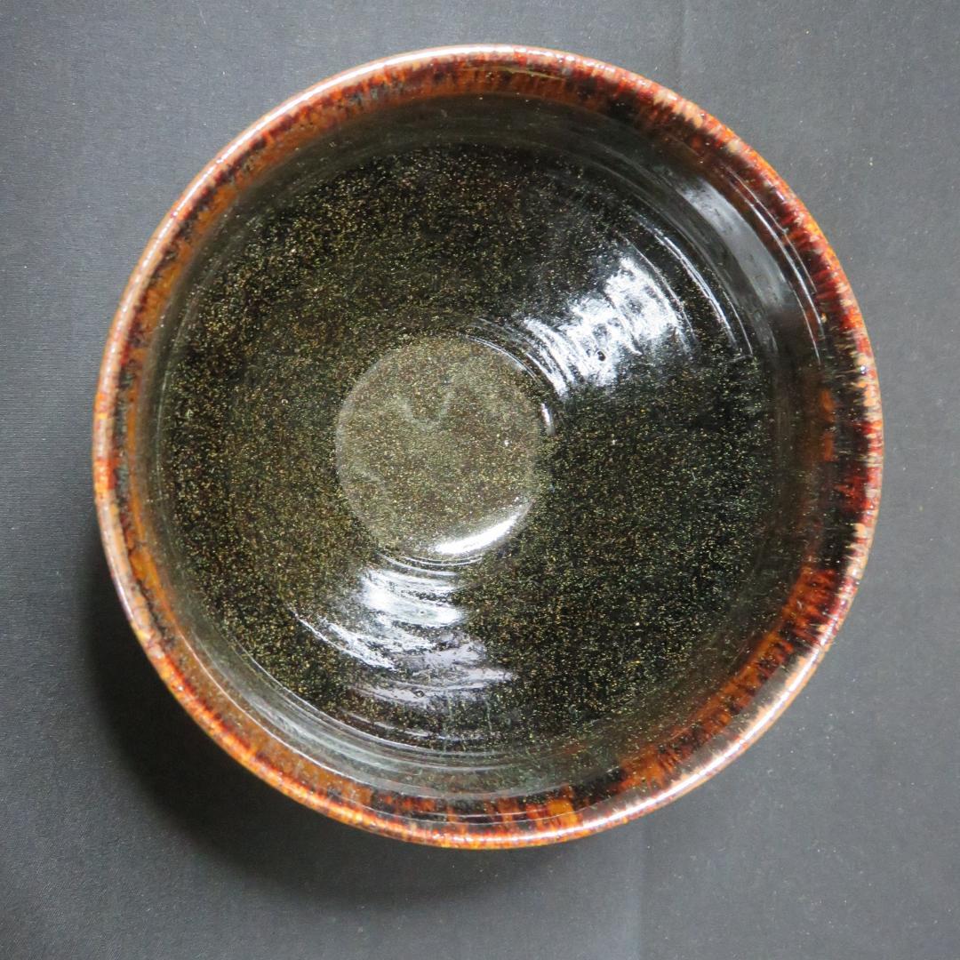 茶碗 京焼 四代 宮川香斉 抹茶碗 茶器 茶道具 木箱 共箱か