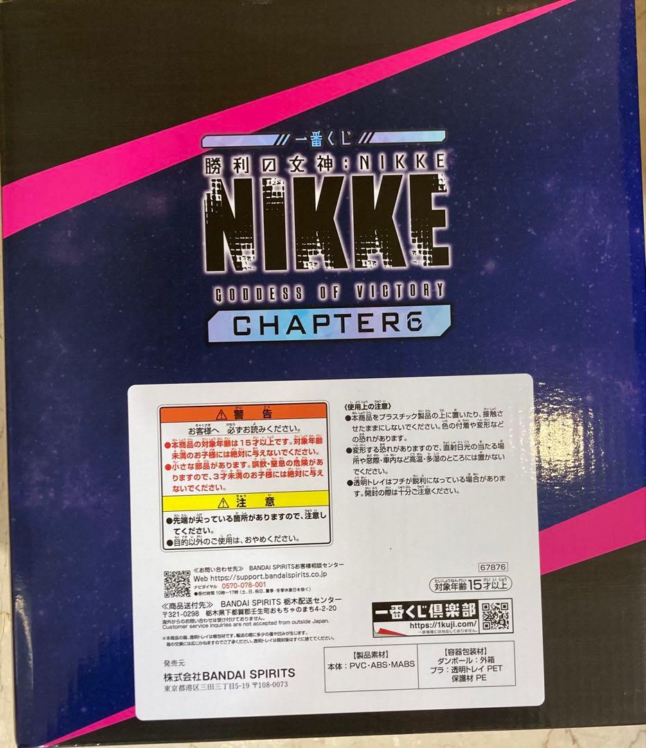 一番くじ　勝利の女神 ニケ NIKKE ラストワン賞 モダニア