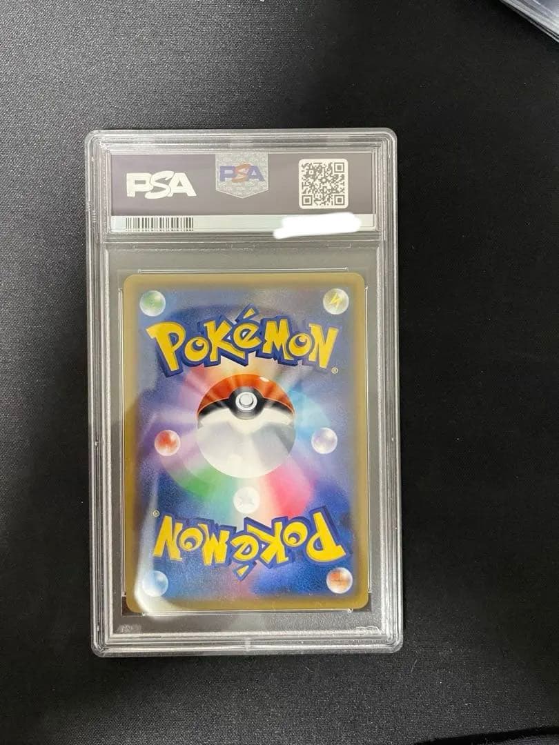 ナタネ　sr psa10