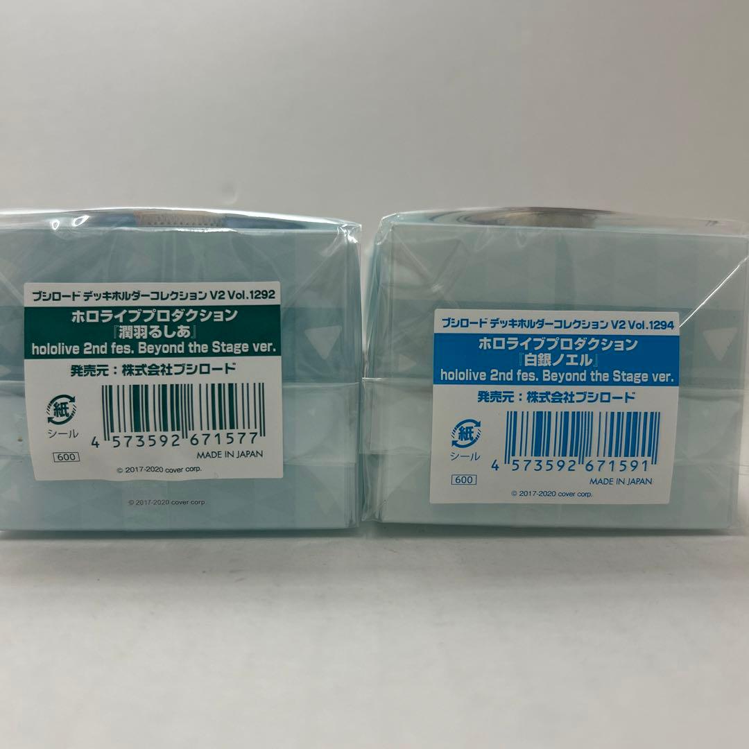 デッキホルダーコレクション ホロライブ ぺこら/マリン/ノエル/フレア/るしあ