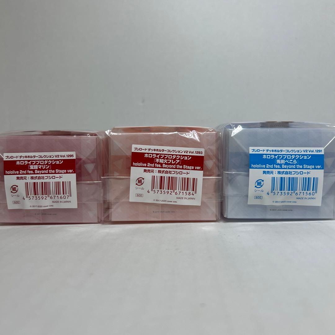 デッキホルダーコレクション ホロライブ ぺこら/マリン/ノエル/フレア/るしあ