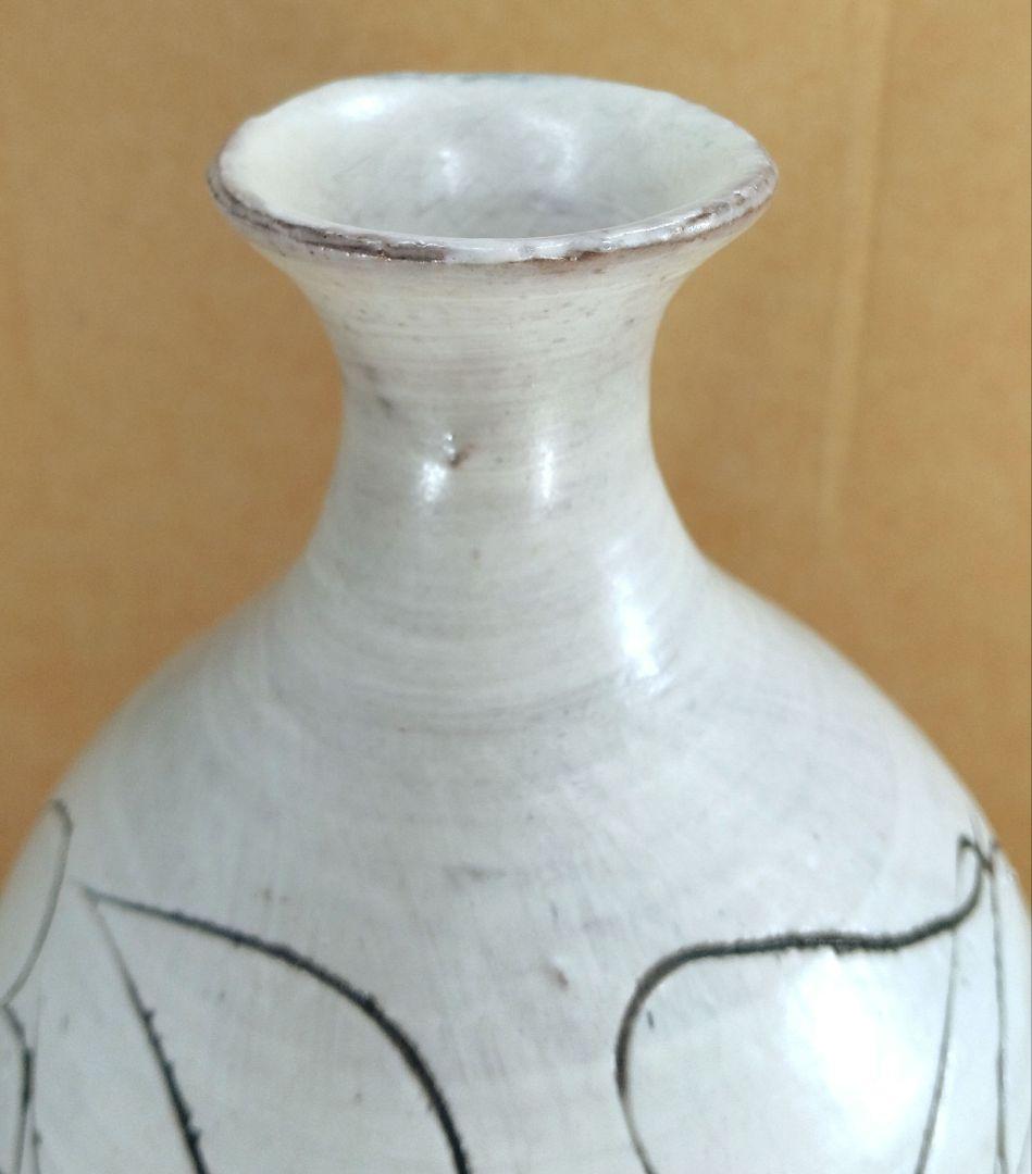 【本物保証】藤平伸 華文花瓶 共箱 栞 京都私立大名誉教授 美品 高21㎝超