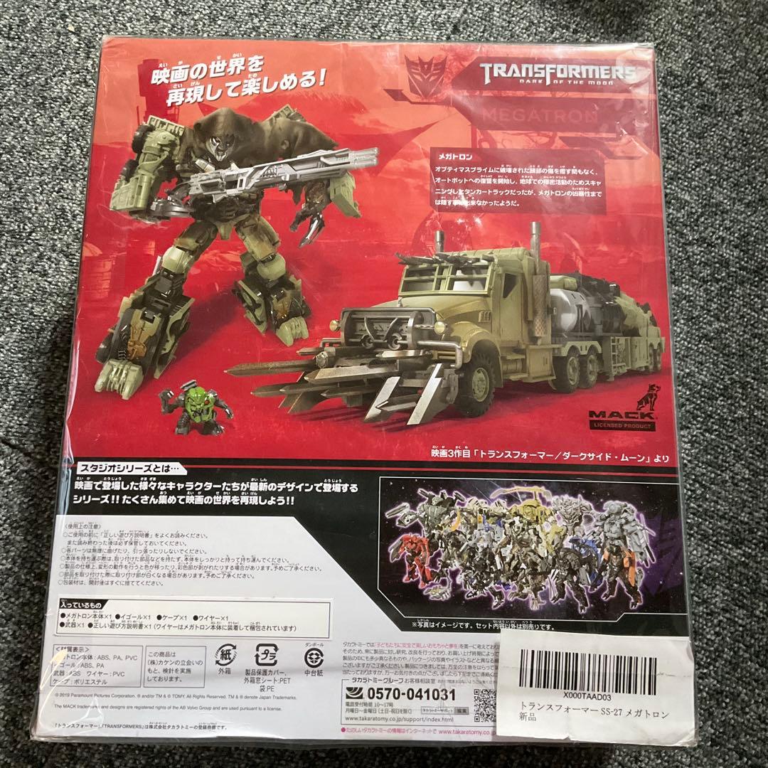 TRANSFORMERS SS-27 メガトロン