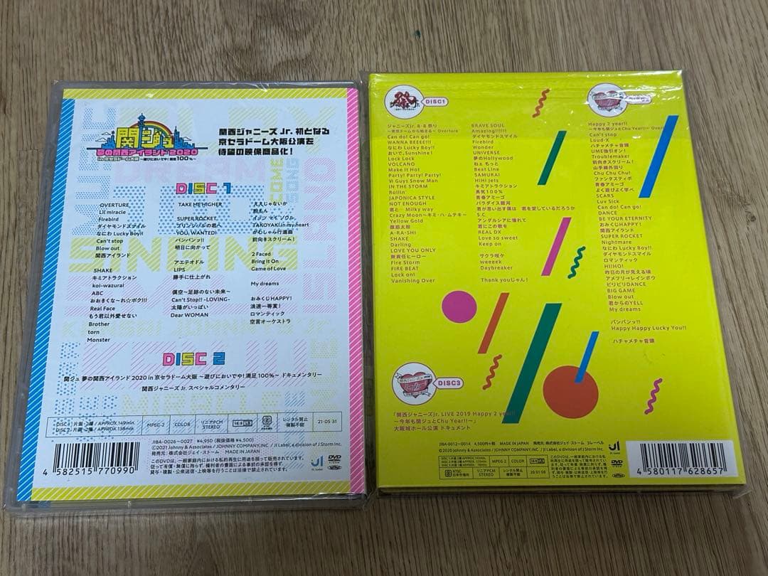 関西ジャニーズJr. LIVE DVD 3枚セット