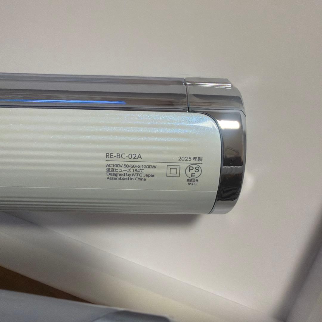 ReFa MTG ヘアドライヤー ホワイト 箱付き