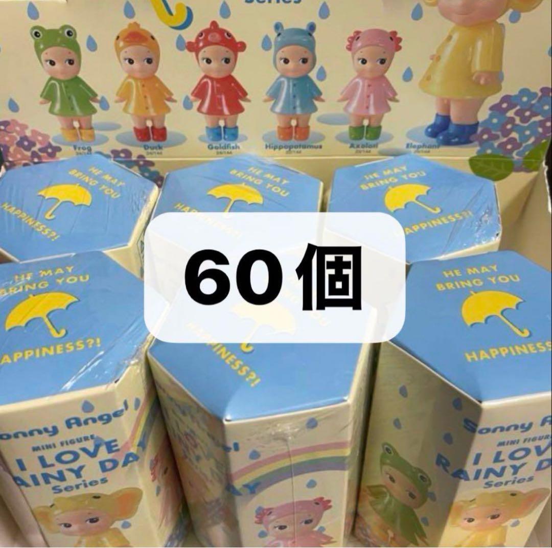ソニーエンジェル アイ ラブ レイニーデイ シリーズ 60個