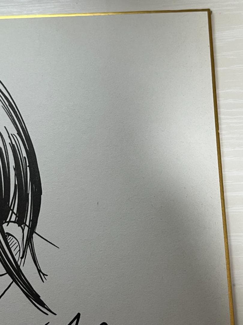 テニスの王子様　許斐剛　直筆サイン　ジャンプフェスタ