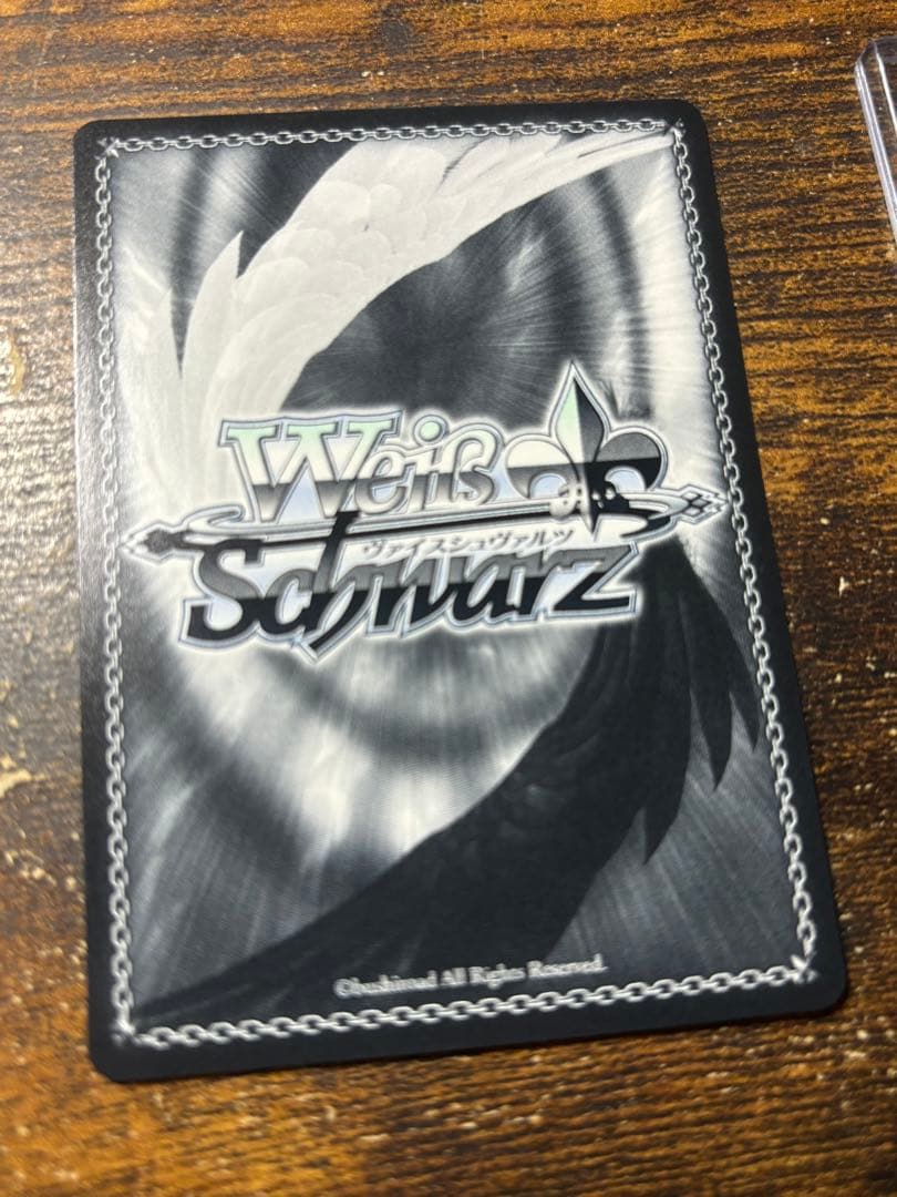 ヴァイス　武蔵sp