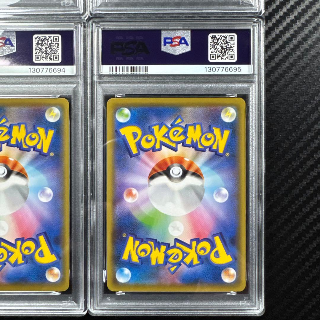 PSA10 4連番　ピカチュウV-UNION 25th ANNIVERSARY