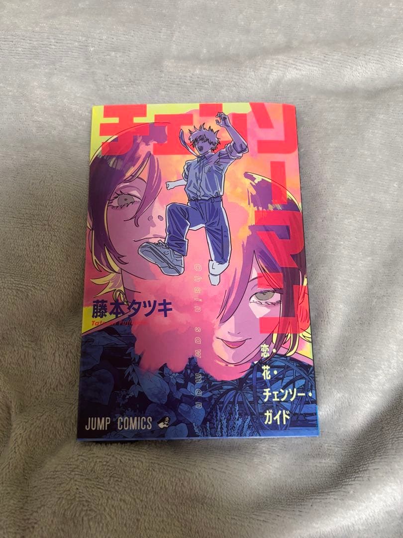 チェンソーマン 映画 レゼ編 入場者 特典 コンプ