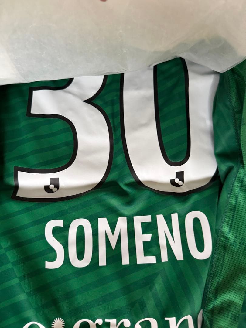 も*ん様 東京ヴェルディ 染野唯月選手ユニフォームSOMENO 30番