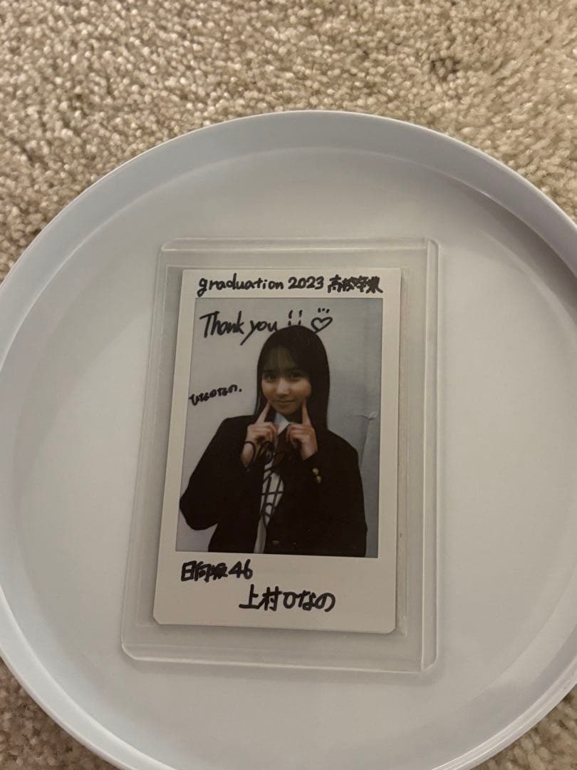 日向坂46 上村ひなの　直筆サイン　チェキ