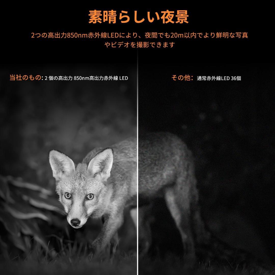 トレイルカメラ ソーラー 防犯カメラ 130° 人感センサー赤外線夜間撮影