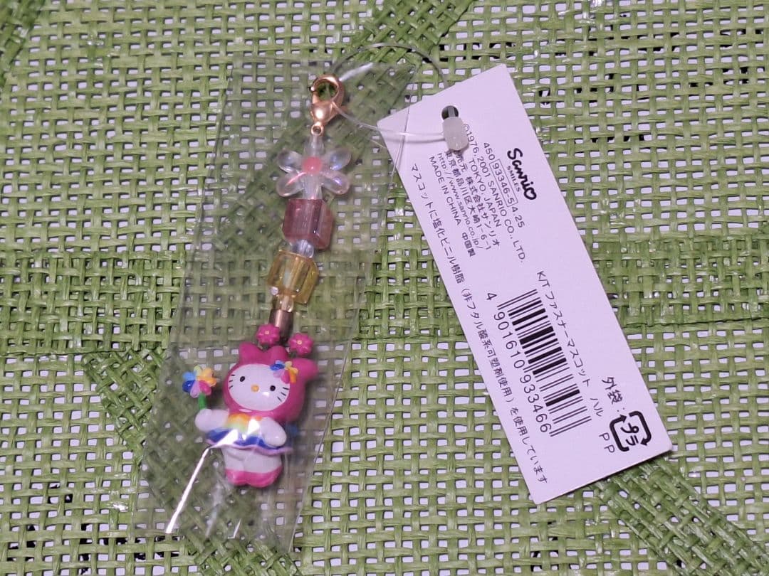 フェアリーキティ✩希少✩2001✩ハル✩限定キティ✩ご当地キティ✩ストラップ