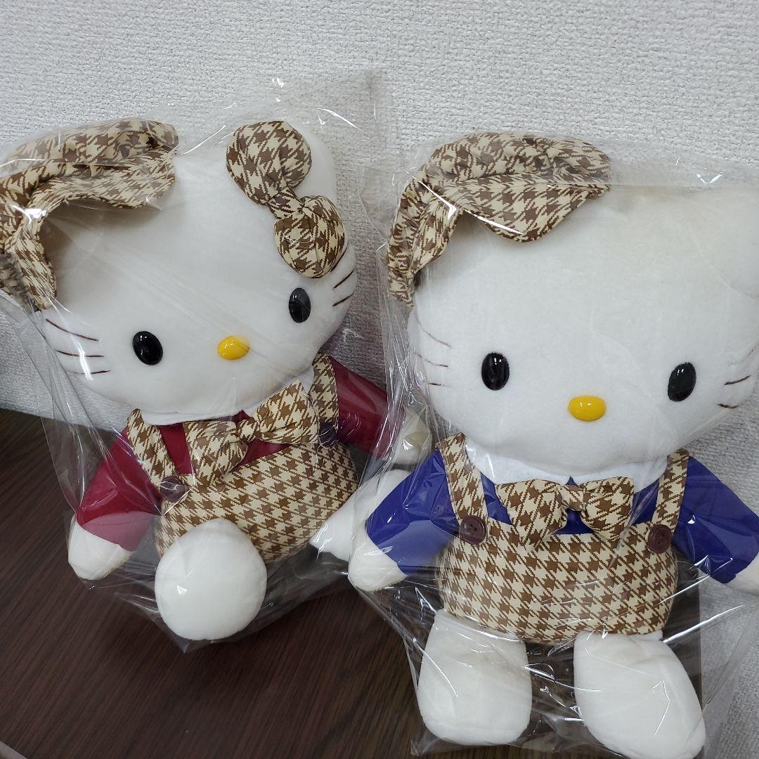 キティ&ダニエル