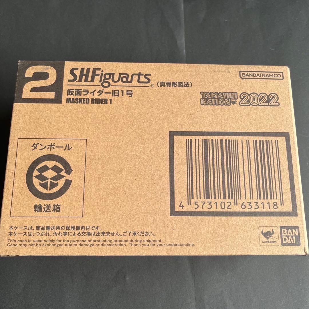 S.H.Figuarts フィギュアーツ　（真骨彫製法） 仮面ライダー旧1号
