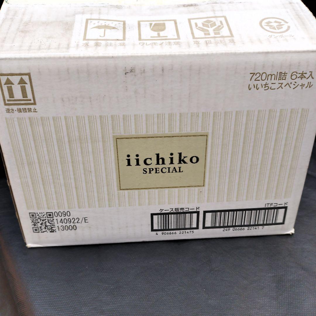 新品未開封 いいちこスペシャル iichiko Special 6本セット