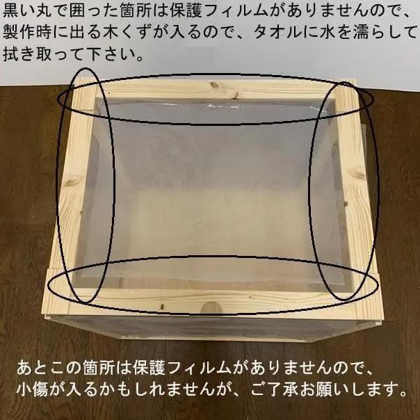 鳥かご ポリカケース　オーダーページ　鳥　保温ケース　鳥　防寒カバー アクリル
