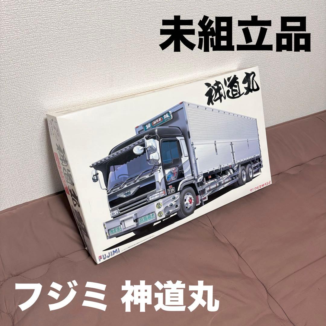 【未組立品】フジミ★神道丸★1/32★デコトラ★プラモデル★FUJIMI★