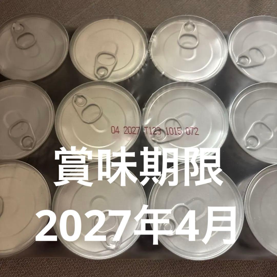 愛犬 id 療養食 缶詰 idシチュー缶