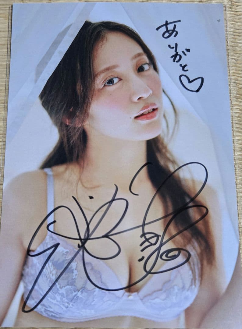 【当選品】川上千尋 直筆サイン入りポストカード