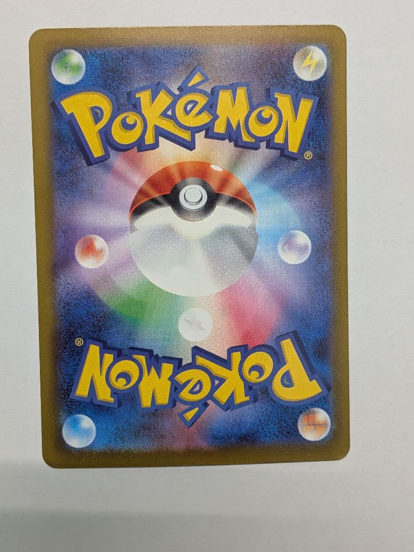 MEGAドリームex MA 5枚セット リザードン、ゲンガー、カイリューなど