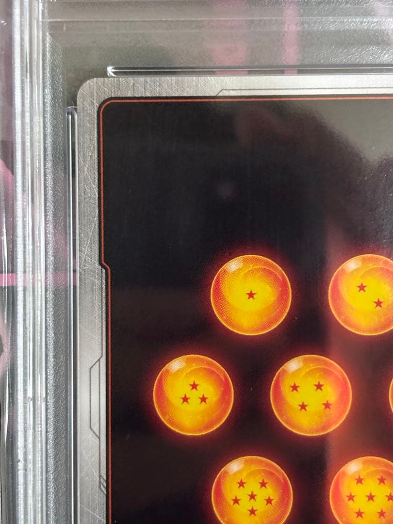 ドラゴンボールフュージョンワールド　ベジットscr psa10 FB02-139