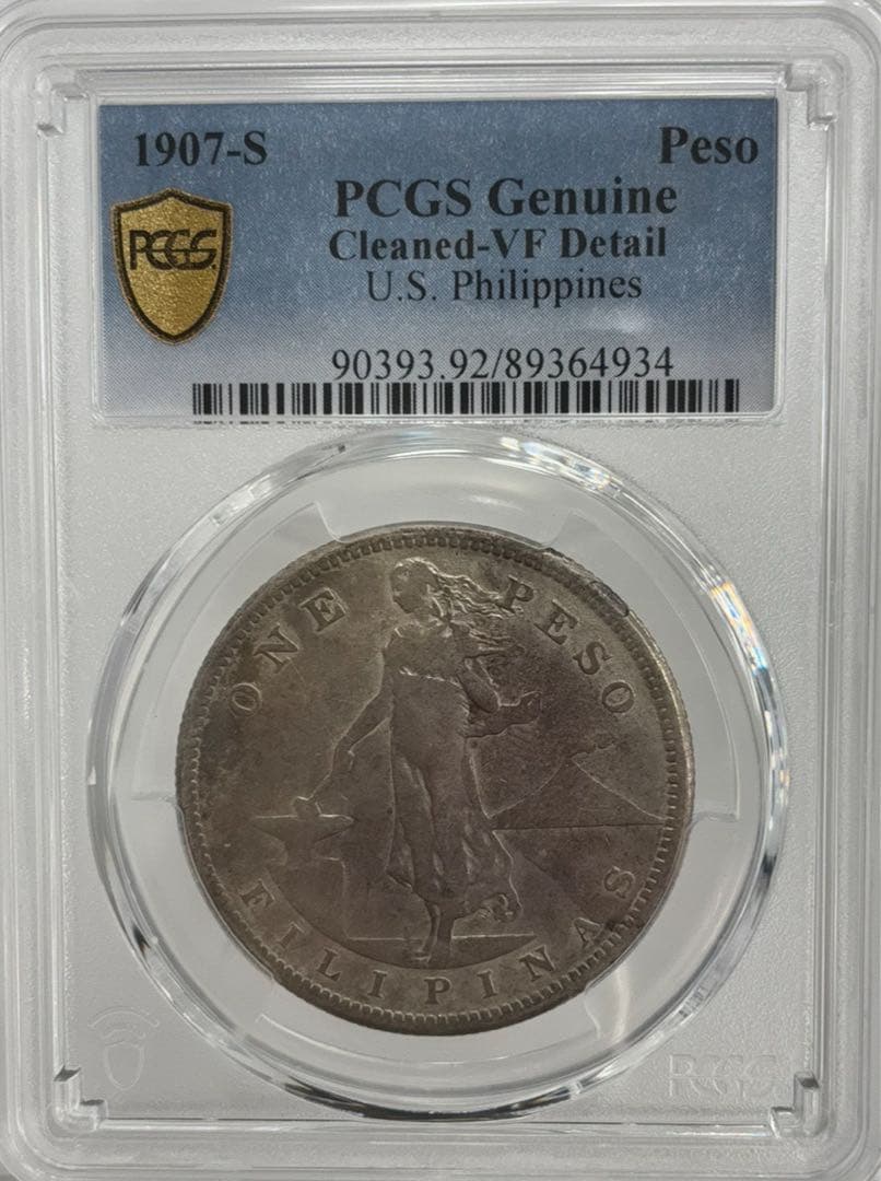 1907-S 年 アメリカ領フィリピン女性立像 火山 乙女 PCGS鑑定