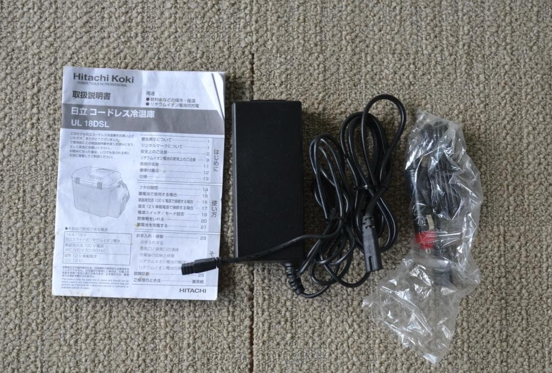 日立工機　冷温庫　UL 18DSL 　内容積25L　バッテリーなし