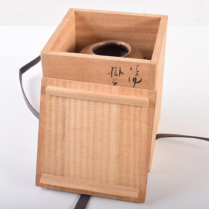 備前焼　伊勢崎満作　瓢箪形　掛花生　共箱　C　R7591