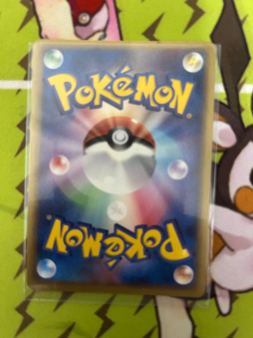 フーディン　スター