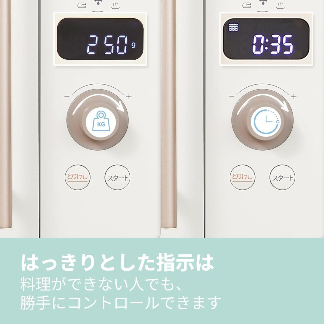 【新品未使用】COMFEE' 電子レンジ 17L ターンテーブル 単機能