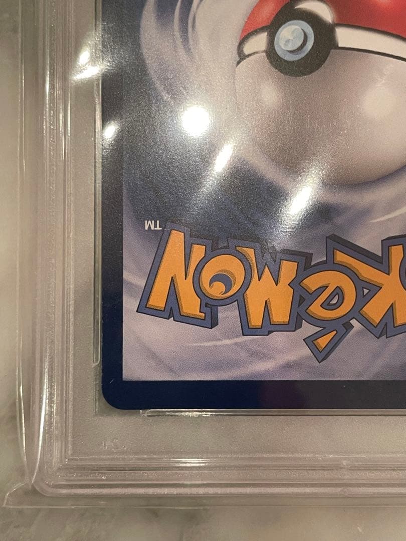 がんばリーリエ SR PSA9 台湾版 横線なし　中国語