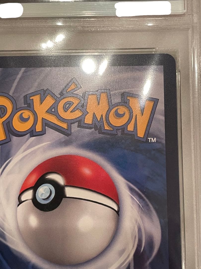 がんばリーリエ SR PSA9 台湾版 横線なし　中国語