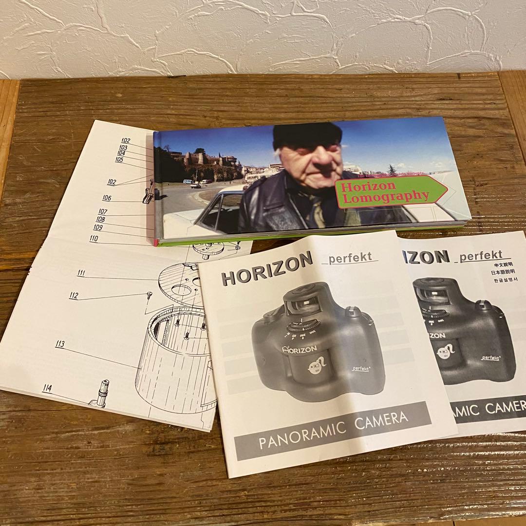 パノラマカメラHorizon perfect ホライゾンパーフェクト