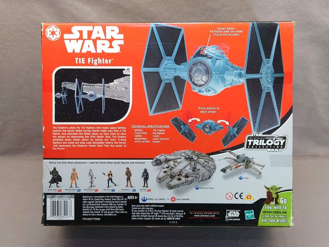 スターウォーズ　TIEファイター 　ハズブロ　TRILOGY　未開封・未使用