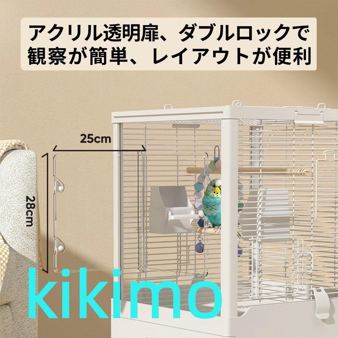鳥かご 透明アクリル製ドア＆多機能拡張口 ダブルロック式設計 簡単清掃可能